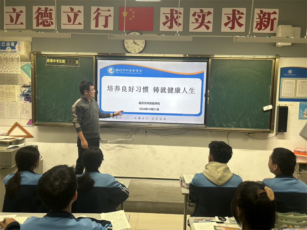 916主題班會.jpg