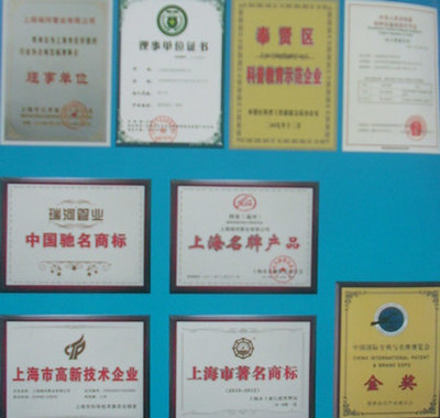 榮譽證書價格_棗莊防水材料,棗莊德高防水材料,滕州善園文寧建材_上海黃浦區(qū)榮譽證書生產(chǎn)供應商_石膏裝飾材料盡在搜了網(wǎng)