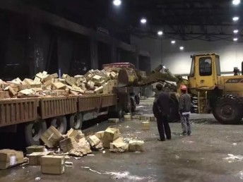 圖 過(guò)期化學(xué)品銷毀需求有資質(zhì)的公司上海哪里可以焚燒工業(yè)垃圾產(chǎn)品 上海美容護(hù)膚品