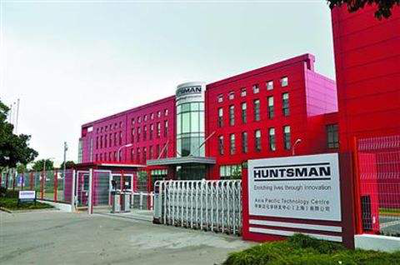 亨斯邁與科萊恩合并 市值超140億化工巨頭誕生及其對上海的影響