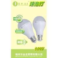 梅州LED球泡燈6W 照明新選擇，節能更出眾